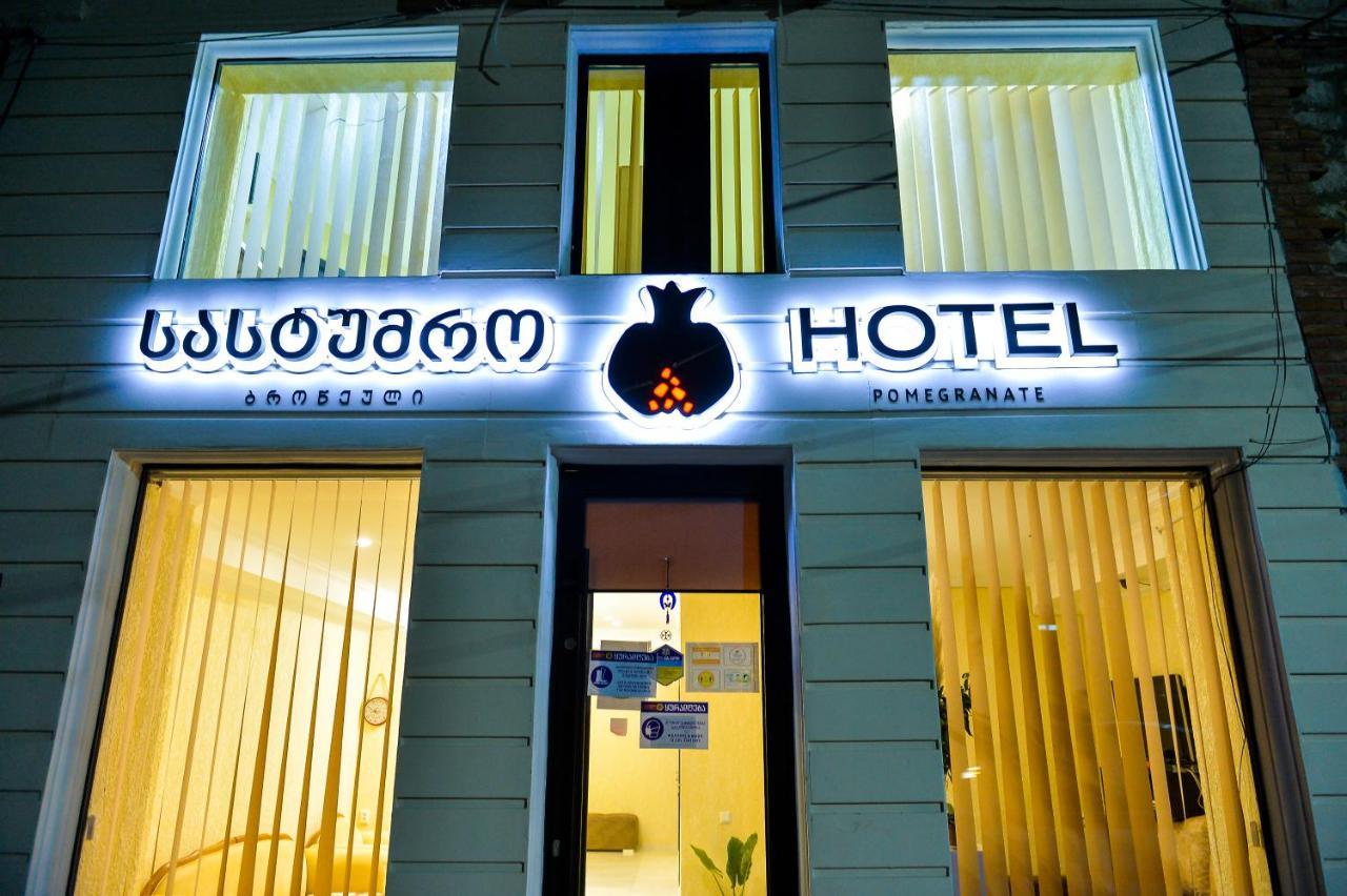 Pomegranate Hotel クタイシ エクステリア 写真
