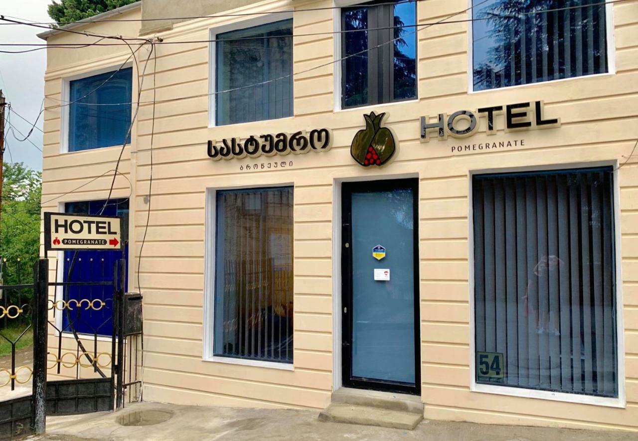 Pomegranate Hotel クタイシ エクステリア 写真