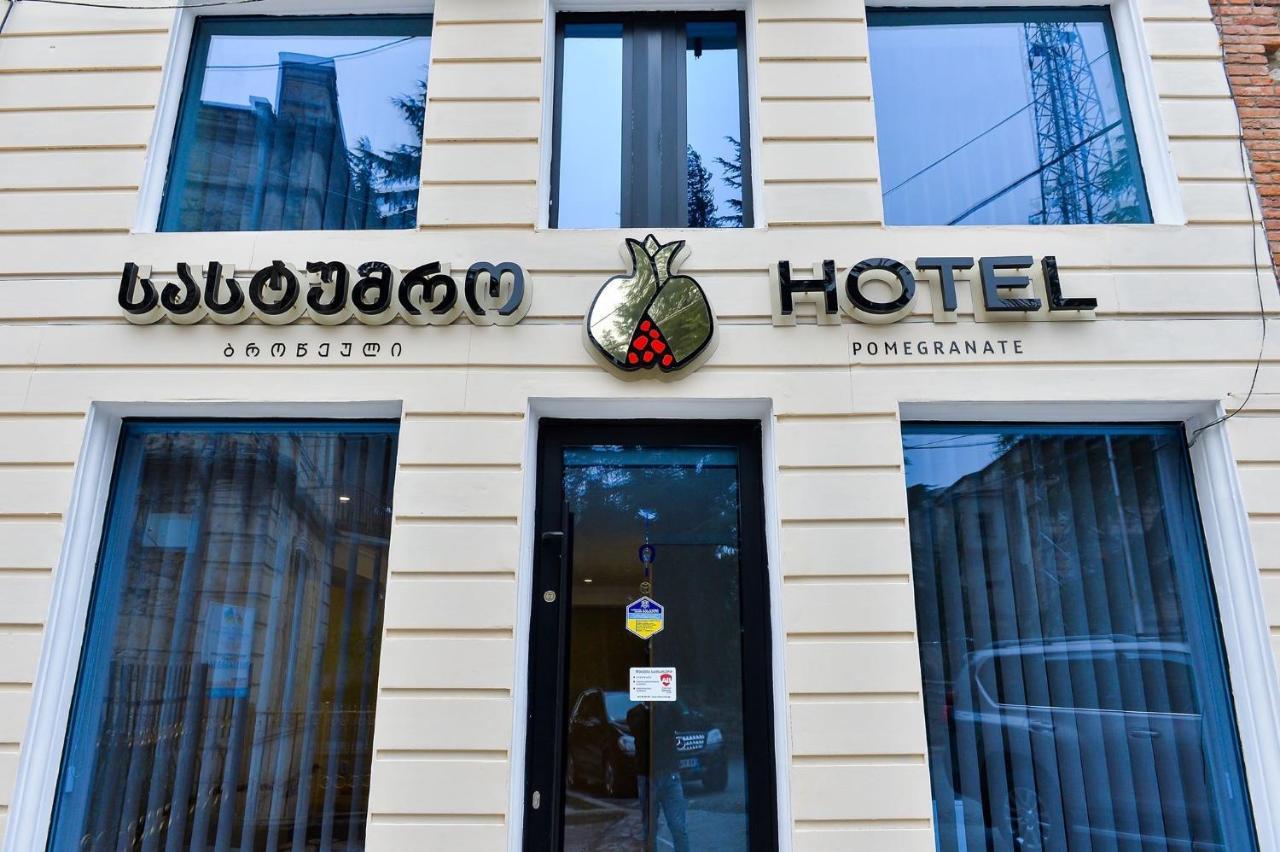 Pomegranate Hotel クタイシ エクステリア 写真